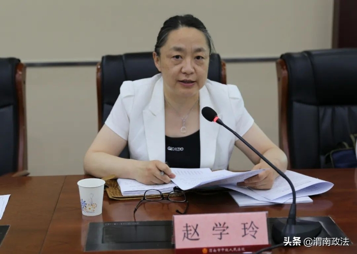 省法院審判委會專職委員趙學玲帶隊來渭南法院調研督導工作