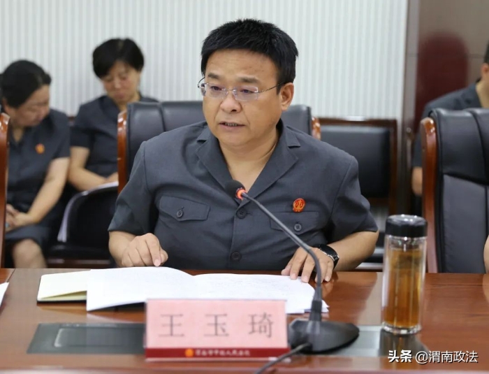 省法院審判委會專職委員趙學玲帶隊來渭南法院調研督導工作