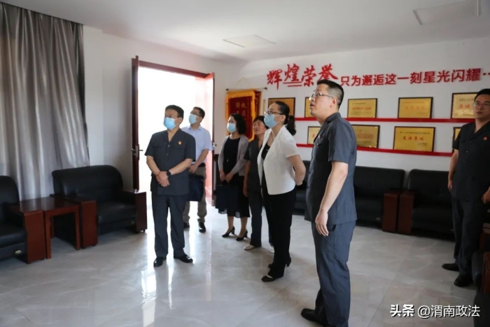 省法院審判委會專職委員趙學玲帶隊來渭南法院調研督導工作
