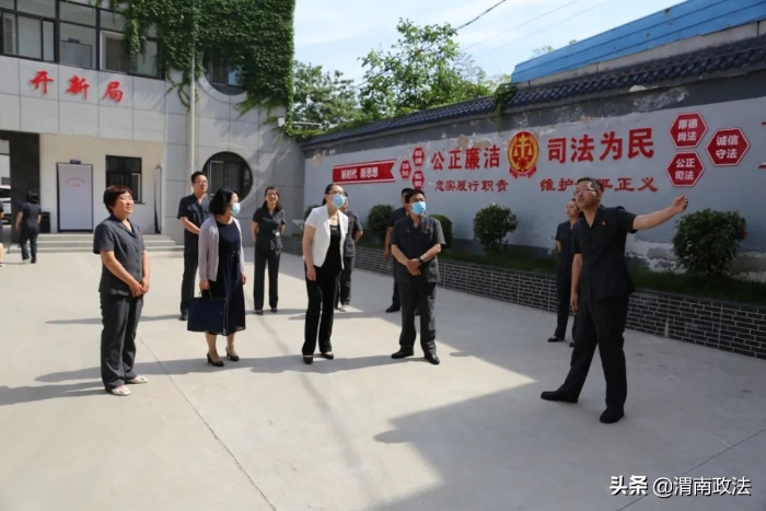省法院審判委會專職委員趙學玲帶隊來渭南法院調研督導工作
