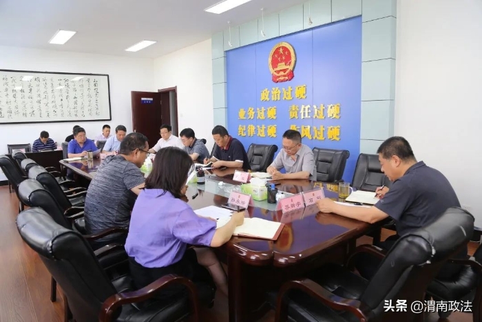 渭南市人民檢察院召開黨組（擴(kuò)大）會議 學(xué)習(xí)傳達(dá)省第十四次黨代會精神（圖）