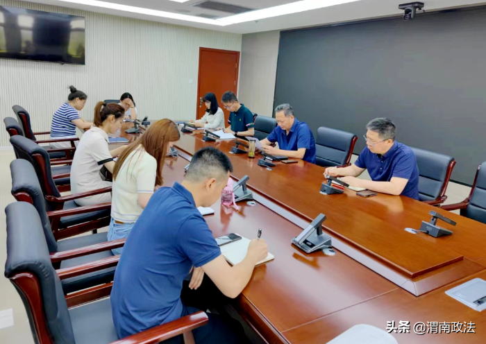 渭南市司法局傳達學習省第十四次黨代會精神（圖）