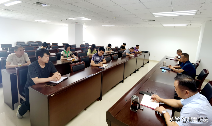 渭南市司法局傳達學習省第十四次黨代會精神（圖）