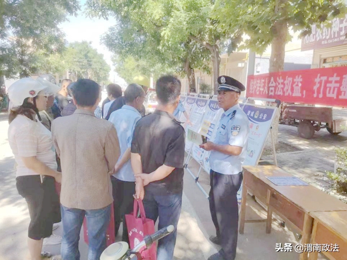 2022年6月22日 渭南政法一線微報（組圖）