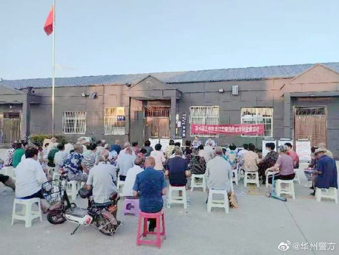 2022年6月22日 渭南政法一線微報（組圖）