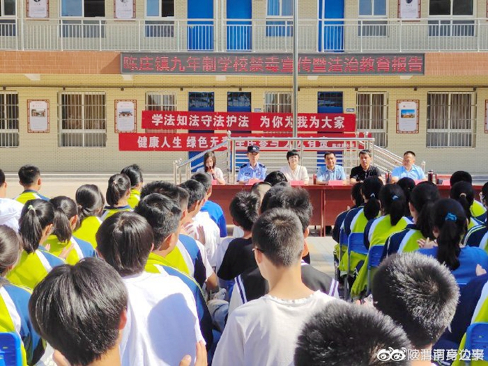 2022年6月22日 渭南政法一線微報（組圖）