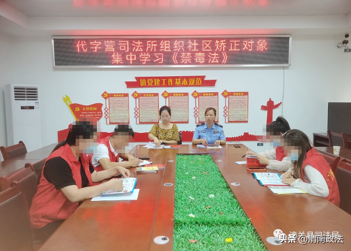2022年6月25日 渭南政法一線微報（組圖）
