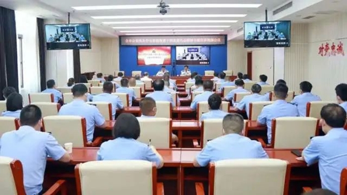 全市公安機關學習貫徹省第十四次黨代會精神專題宣講視頻會議召開。