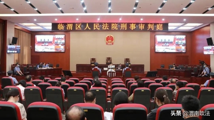 臨渭區法院公開審理一起詐騙案件。