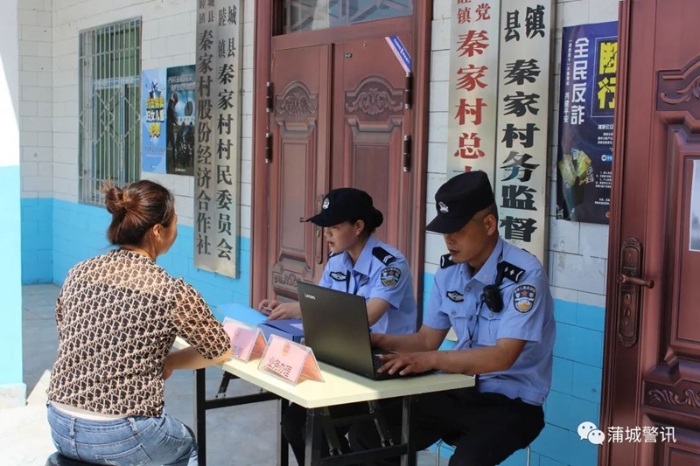 蒲城縣公安局黨睦派出所戶籍室以“小窗口”服務大眾民生，以“小細節”贏得群眾滿意。