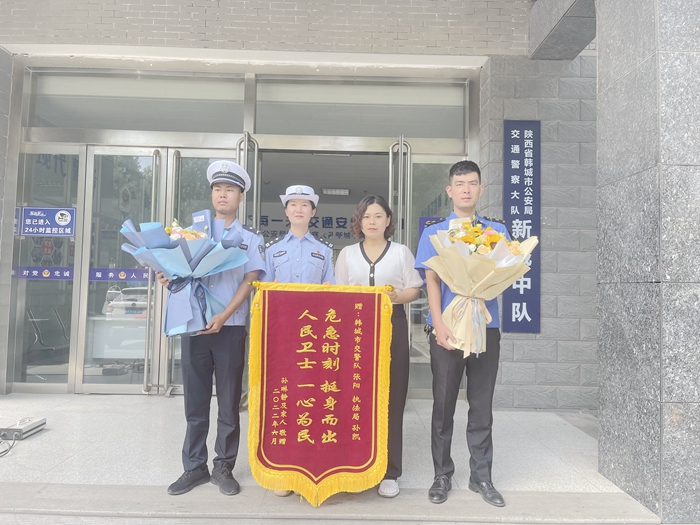 2022年6月27日 渭南政法一線微報（組圖）