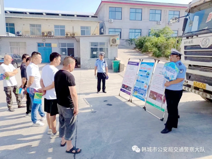 2022年7月11日 渭南政法一線微報(bào)（組圖）