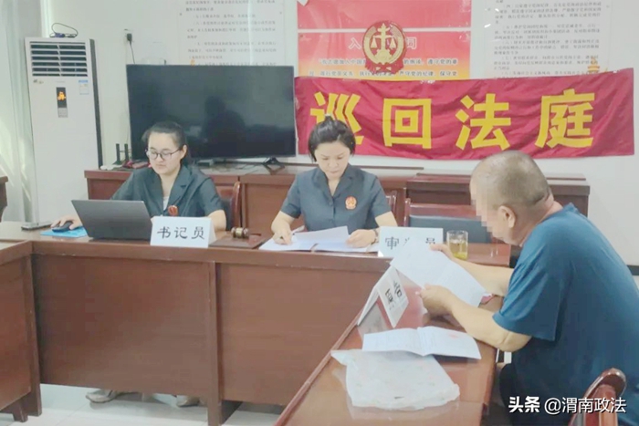 2022年7月11日 渭南政法一線微報(bào)（組圖）