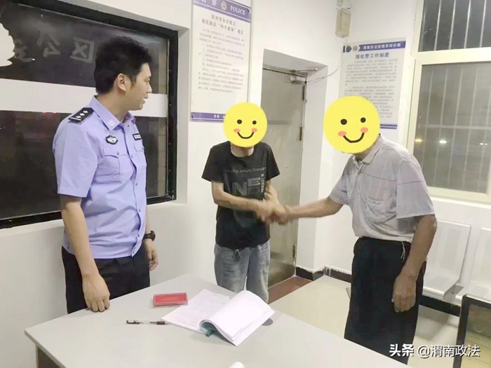 2022年7月11日 渭南政法一線微報(bào)（組圖）