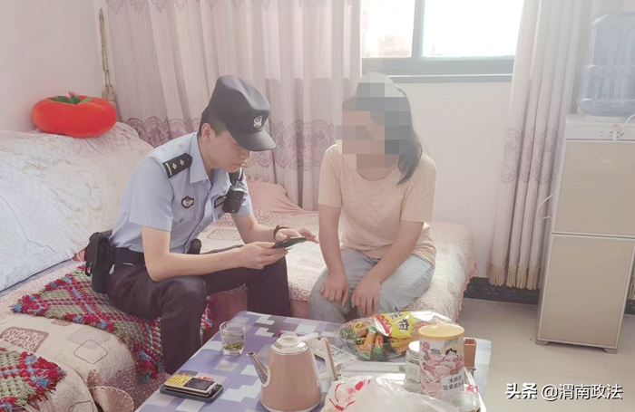 2022年7月11日 渭南政法一線微報(bào)（組圖）