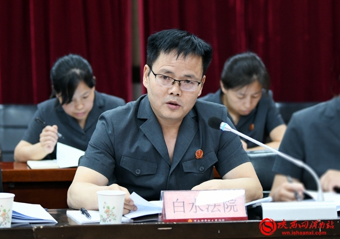 18白水法院匯報上半年重點工作開展情況。記者 許艾學 攝