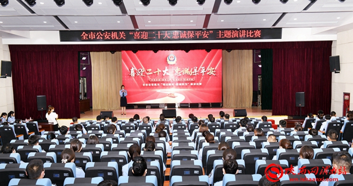 7月12日，全市公安機關“喜迎二十大 忠誠保平安”主題演講比賽舉行。記者 許艾學攝