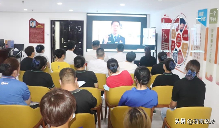 全市首家反電詐宣傳體驗中心正式開課。