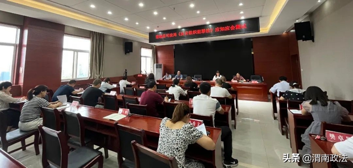 澄城縣司法局開展《反有組織犯罪法》應知應會測試。