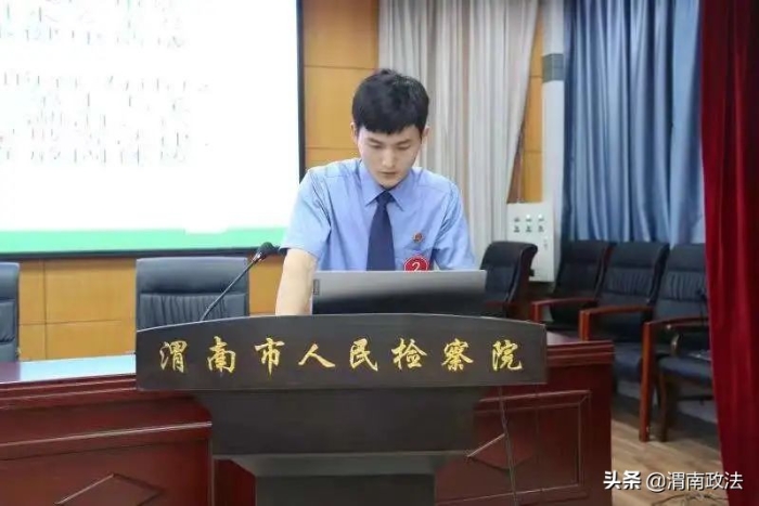 渭南市檢察機(jī)關(guān)舉辦公益訴訟業(yè)務(wù)競賽(圖)