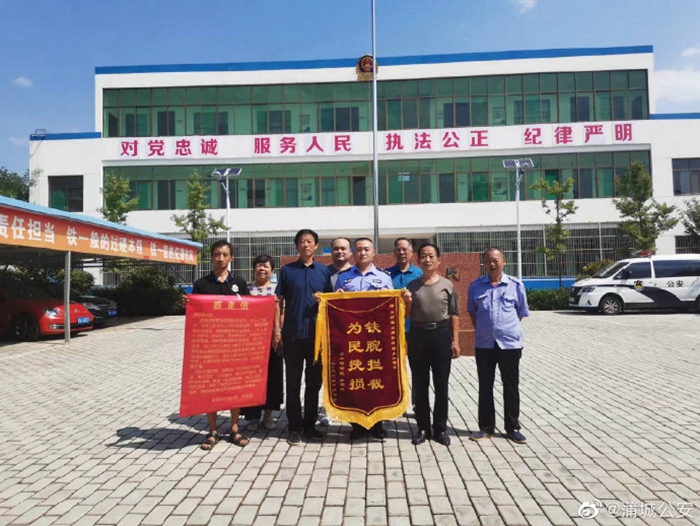 大叔“領(lǐng)優(yōu)惠”被騙1.5萬，民警及時止付為其挽損。