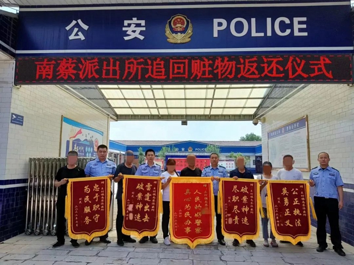 合陽公安南蔡派出所快速破獲盜竊案6起。