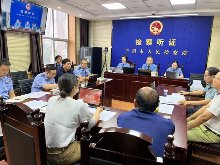 近日，華陰市人民檢察院就一起幫助信息網(wǎng)絡(luò)犯罪活動案件進(jìn)行了公開聽證。