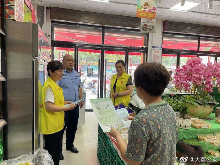 大荔公安深入開展反詐宣傳。