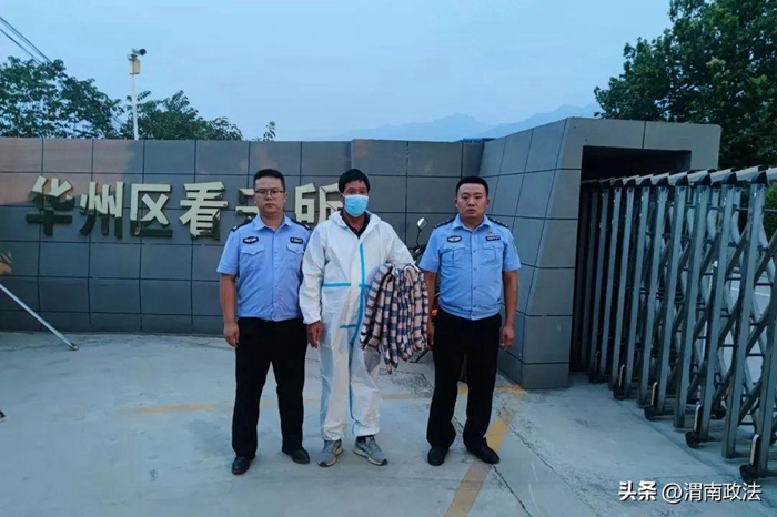 華州公安成功破獲一起非法吸收公眾存款案。