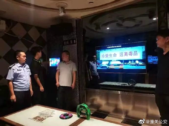 近日，潼關縣禁毒辦、縣公安局禁毒大隊、縣文化和旅游局工作人員組成專項工作組對娛樂場所開展了禁毒集中宣傳檢查行動。