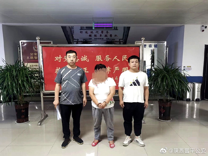 富平公安成功抓獲一名外省網上逃犯。
