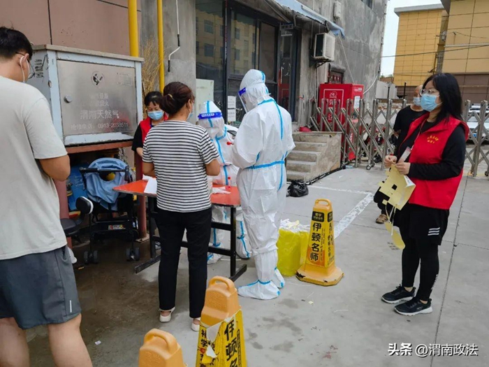 臨渭區人民檢察院黨員干部聞令而動，下沉社區，主動服務保障疫情防控工作。