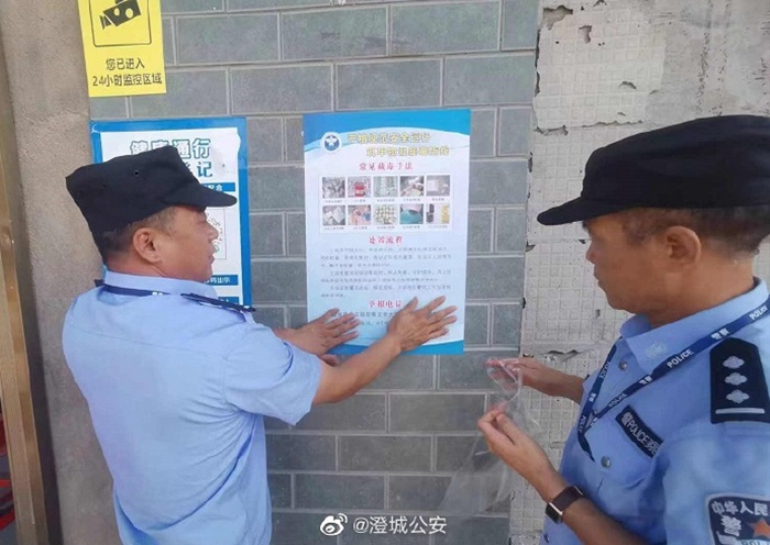 澄城公安禁毒文物大隊開展“寄遞物流禁毒”行動。
