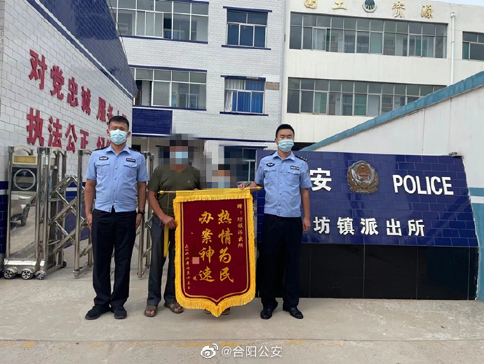 熊孩子玩游戲充值4千元，合陽民警幫追回。