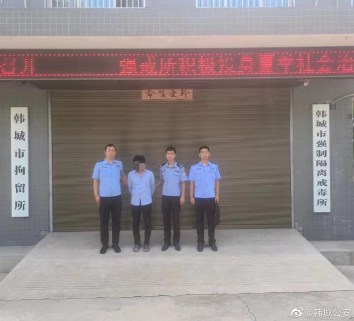 辱罵接警員被拘留。