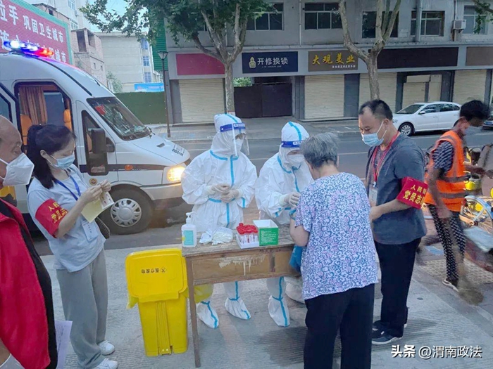 臨渭檢察干警全力以赴、共克時艱，筑牢疫情防控防線。