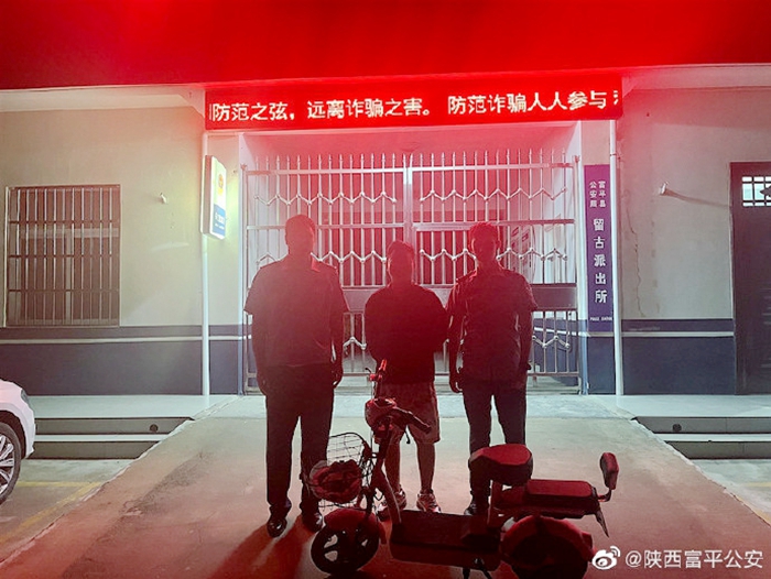 富平公安民警快速找回丟失電動車獲群眾點贊。