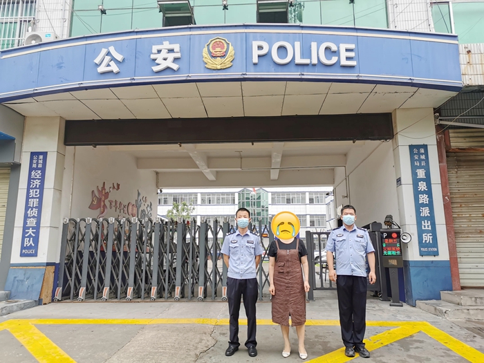 蒲城警方抓獲一名外省上網逃犯。