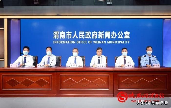 8月27日，渭南市人民政府新聞辦公室召開新聞發布會，通報當前疫情防控有關情況。記者 劉凡 攝