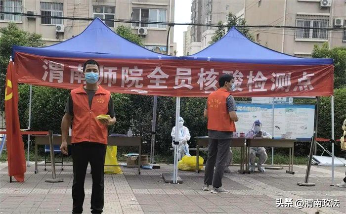 渭南市檢察院黨員在核酸檢測點志愿服務。