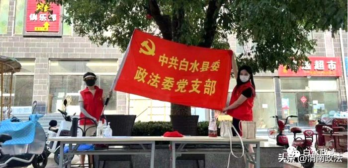白水縣委政法委召集全體干部奔赴包聯社區、包聯村開展疫情防控工作。
