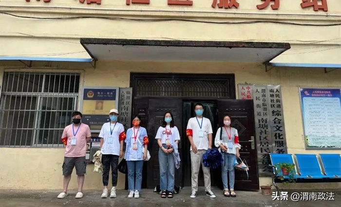 臨渭區檢察院干警積極參與疫情防控工作。