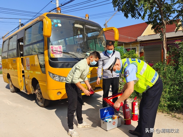 8月31日，大荔縣公安局交通管理大隊持續對大荔縣轄區內校車開展安全專項檢查。