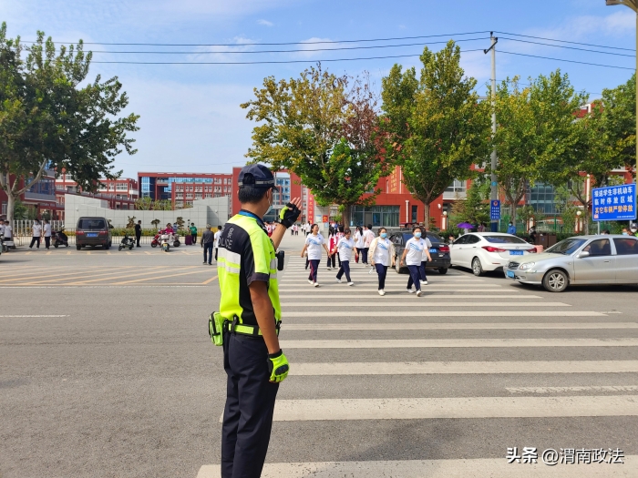 大荔交警站好秋季開學(xué)第一崗。