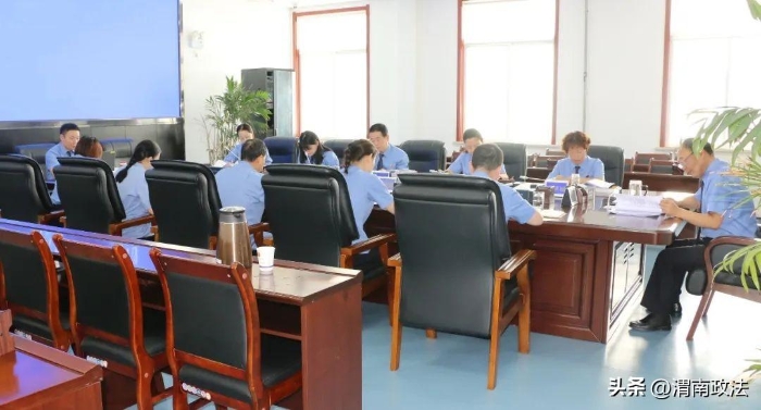 臨渭區人民檢察院召開掃黑除惡斗爭領導小組會議。