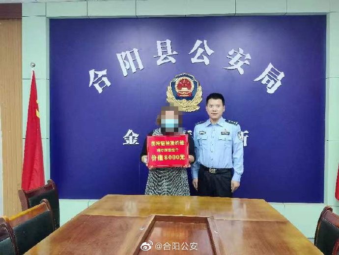 女子遭遇“殺豬盤” ，民警破案挽損失。