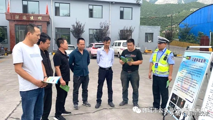 韓城公安交警國慶、中秋節(jié)前進企業(yè)開展交通安全宣傳。