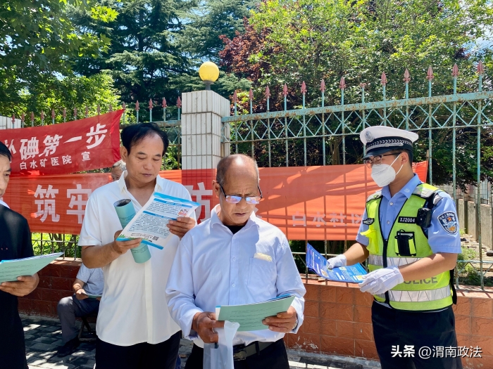 渭南高速交警走入馮雷鎮(zhèn)開展中秋節(jié)前交安宣傳活動。