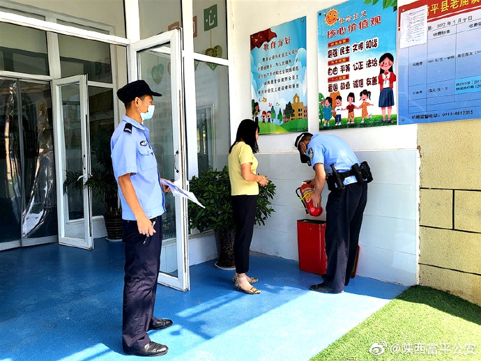 富平民警進校園把好“安全關”。