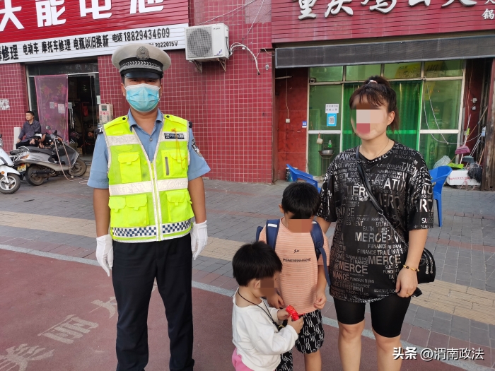 調皮男孩放學亂跑家長急得團團轉，大荔交警細心尋訪找家長。